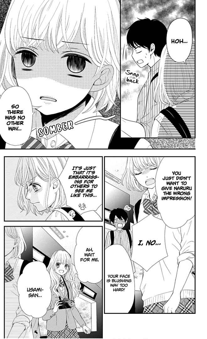 Page 20 Chapter 22 Furuya-sensei wa An-chan no Mono