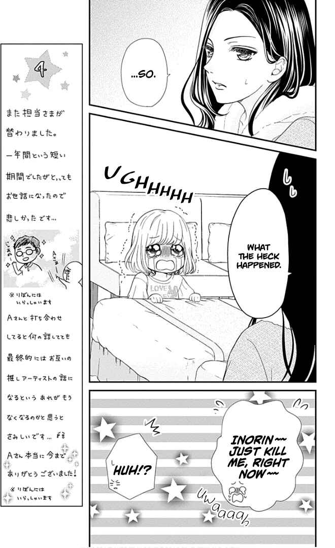 Page 24 Chapter 22 Furuya-sensei wa An-chan no Mono