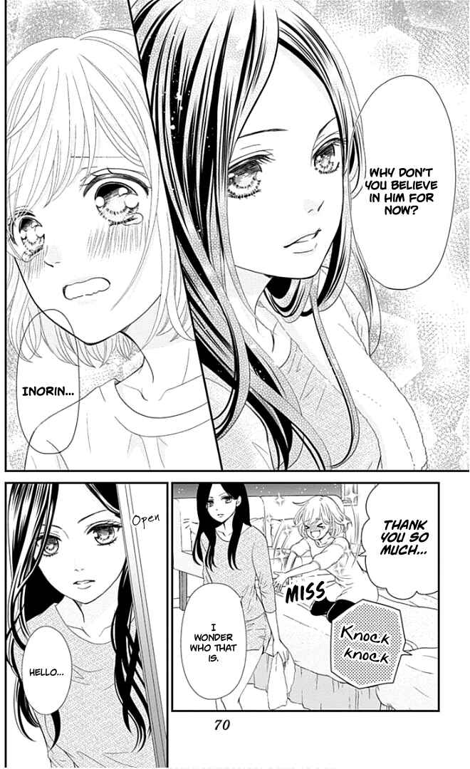 Page 27 Chapter 22 Furuya-sensei wa An-chan no Mono