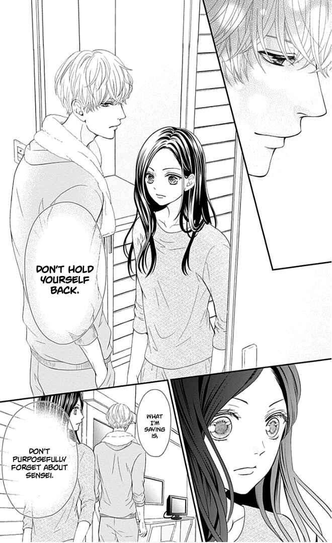 Page 29 Chapter 22 Furuya-sensei wa An-chan no Mono