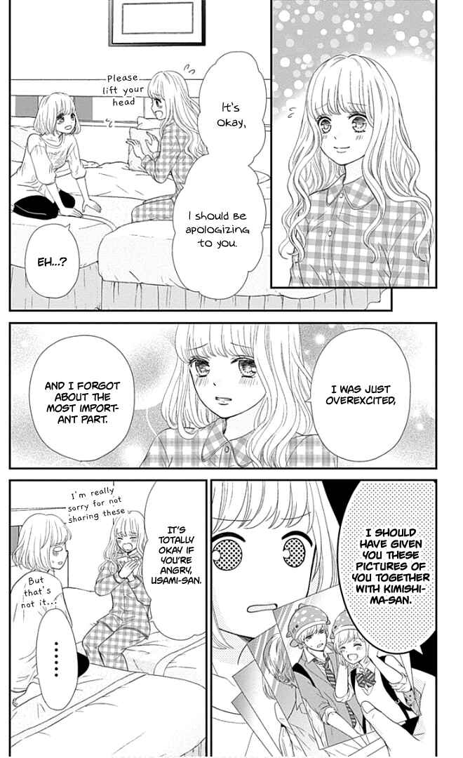 Page 32 Chapter 22 Furuya-sensei wa An-chan no Mono