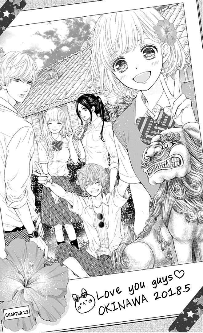 Page 4 Chapter 22 Furuya-sensei wa An-chan no Mono