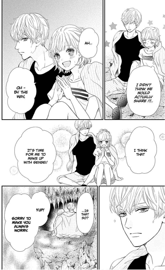 Page 41 Chapter 22 Furuya-sensei wa An-chan no Mono
