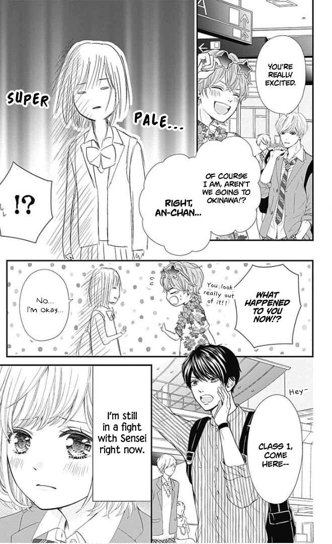 Page 6 Chapter 22 Furuya-sensei wa An-chan no Mono
