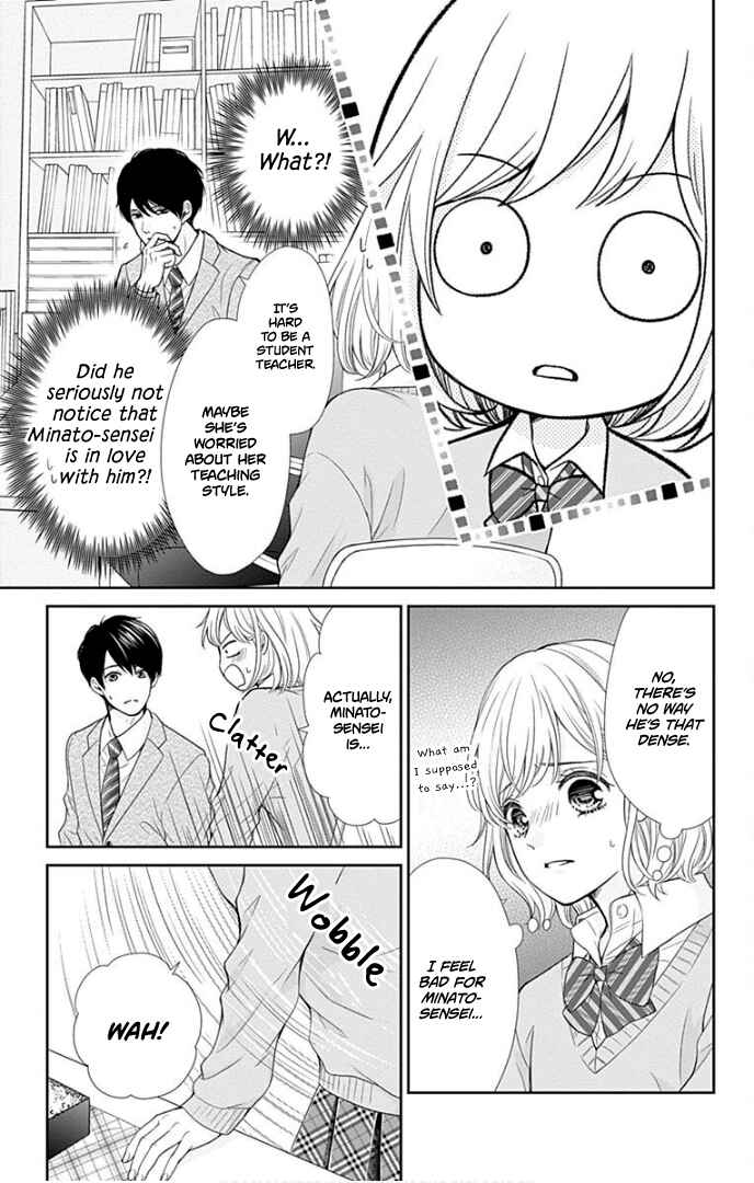 Page 10 Chapter 31 Furuya-sensei wa An-chan no Mono