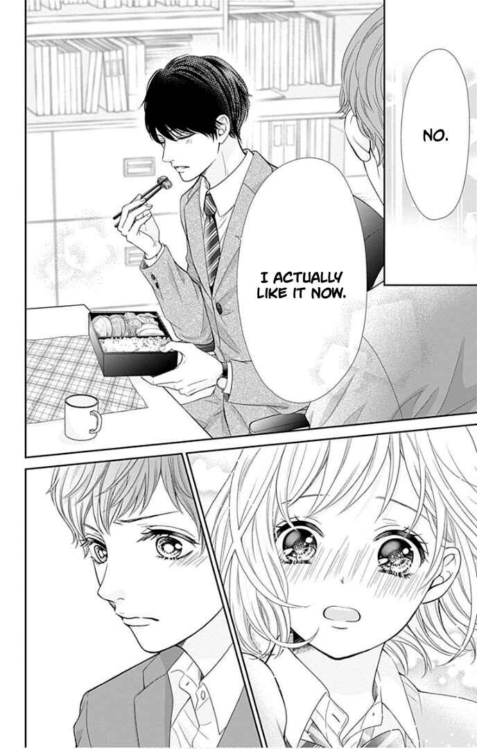 Page 15 Chapter 31 Furuya-sensei wa An-chan no Mono