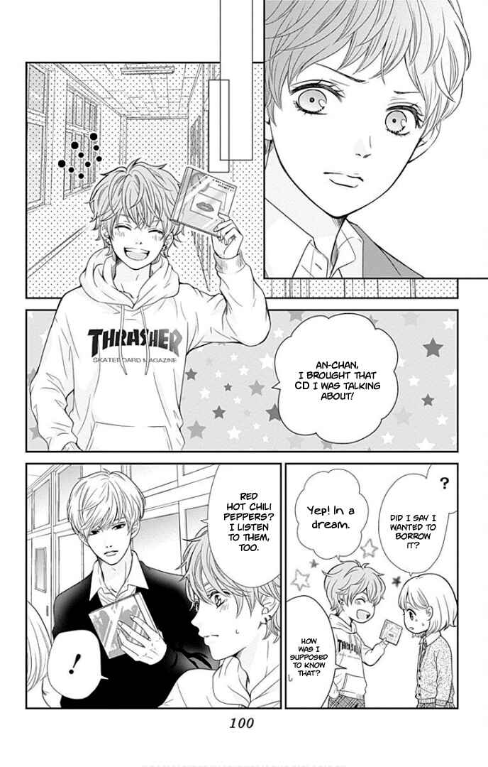 Page 17 Chapter 31 Furuya-sensei wa An-chan no Mono