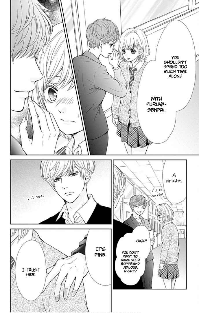 Page 19 Chapter 31 Furuya-sensei wa An-chan no Mono