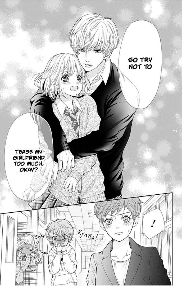 Page 20 Chapter 31 Furuya-sensei wa An-chan no Mono