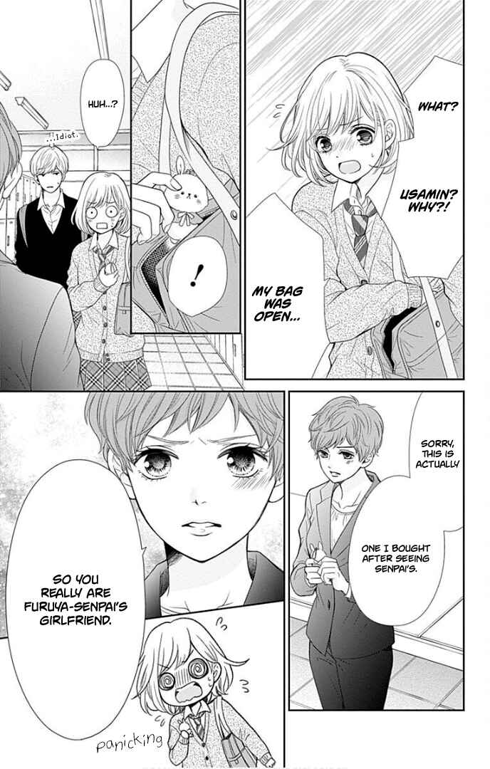 Page 24 Chapter 31 Furuya-sensei wa An-chan no Mono