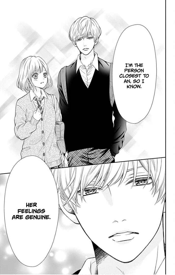 Page 28 Chapter 31 Furuya-sensei wa An-chan no Mono