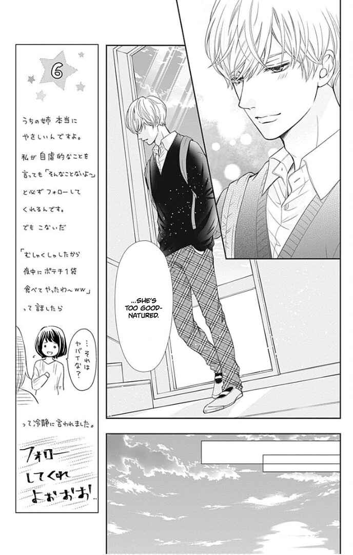 Page 32 Chapter 31 Furuya-sensei wa An-chan no Mono