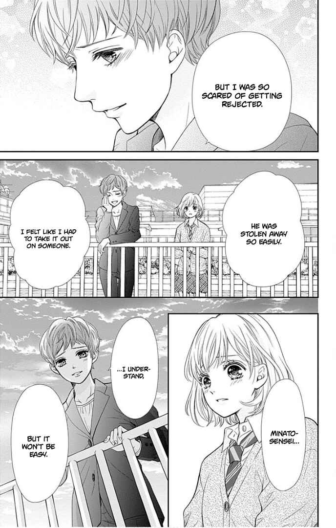 Page 34 Chapter 31 Furuya-sensei wa An-chan no Mono