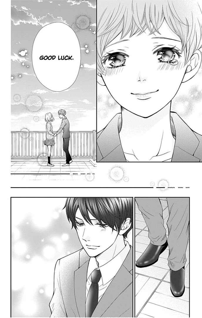 Page 39 Chapter 31 Furuya-sensei wa An-chan no Mono