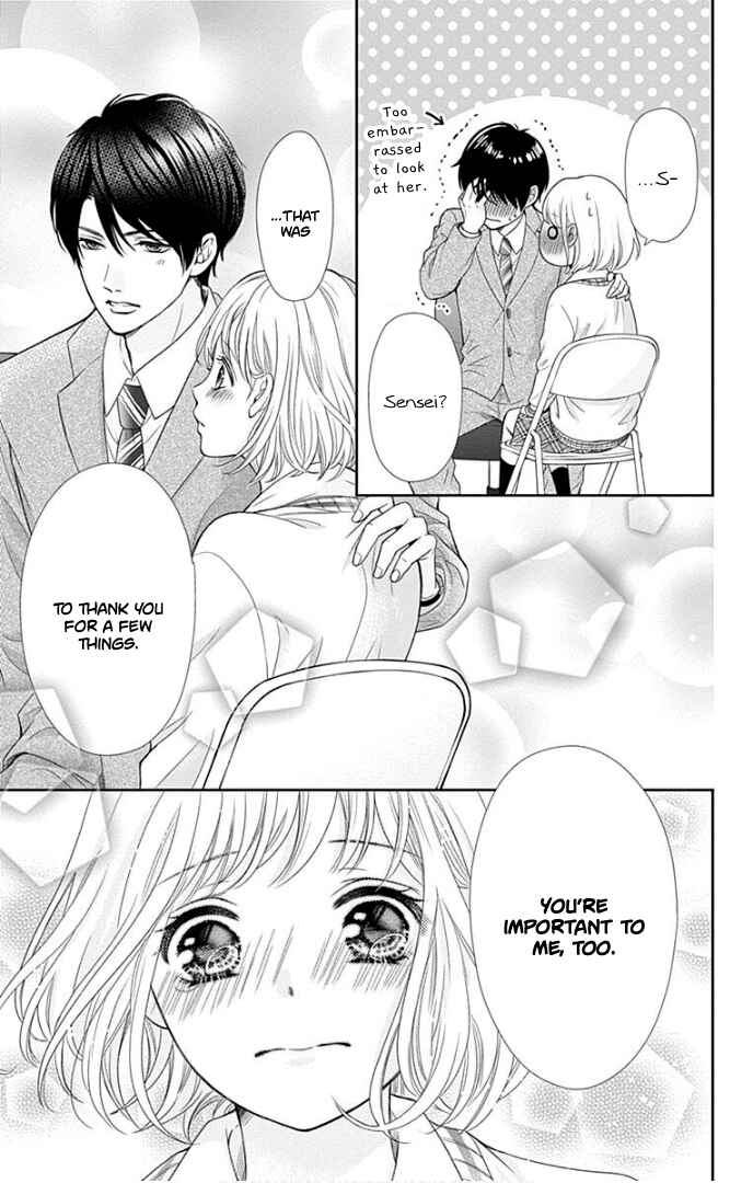 Page 42 Chapter 31 Furuya-sensei wa An-chan no Mono