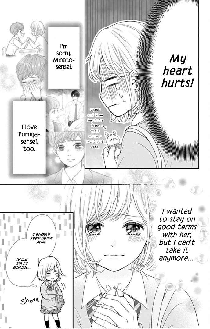 Page 8 Chapter 31 Furuya-sensei wa An-chan no Mono