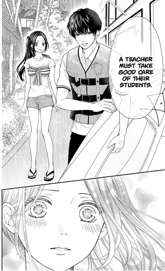 Page 13 Chapter 23 Furuya-sensei wa An-chan no Mono