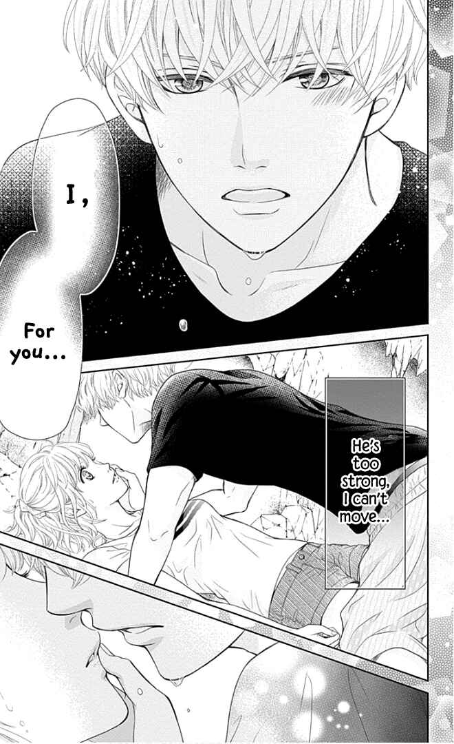 Page 18 Chapter 23 Furuya-sensei wa An-chan no Mono