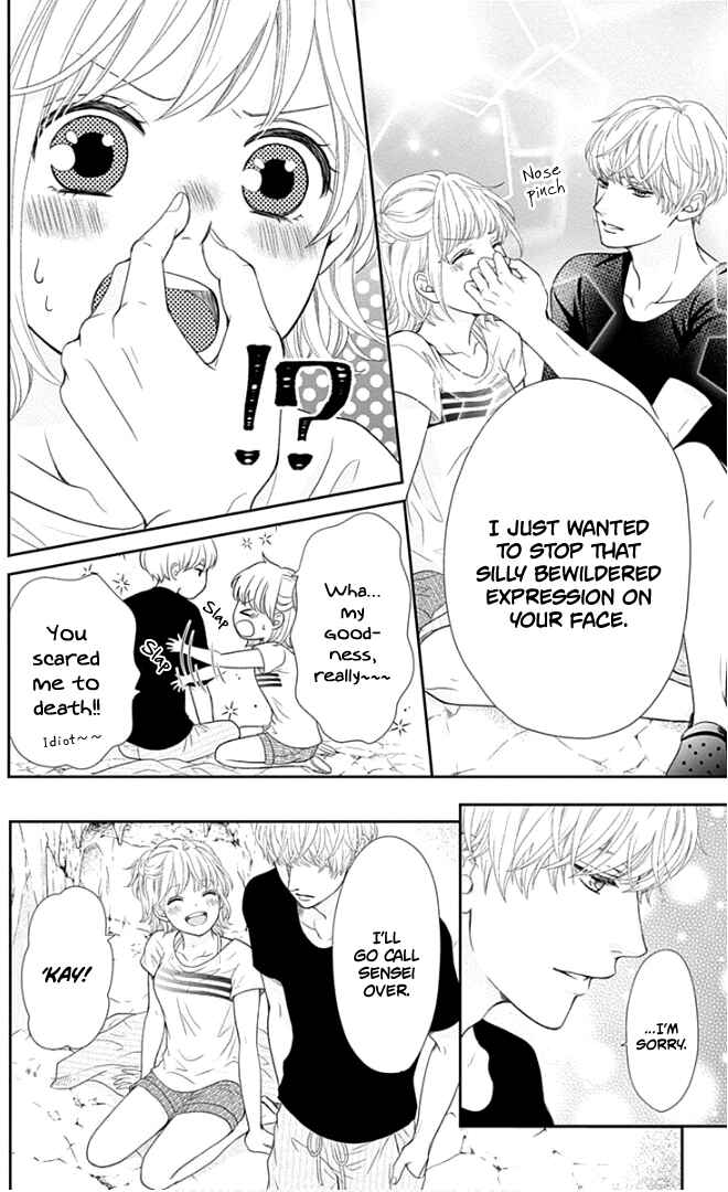 Page 21 Chapter 23 Furuya-sensei wa An-chan no Mono