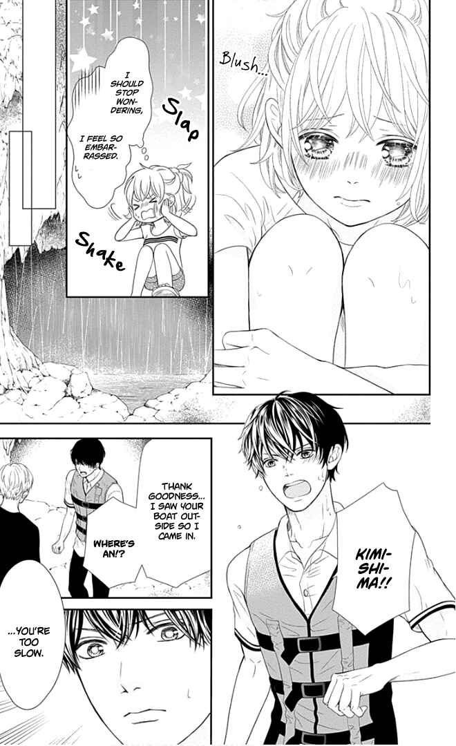 Page 24 Chapter 23 Furuya-sensei wa An-chan no Mono