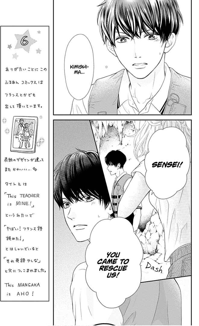 Page 26 Chapter 23 Furuya-sensei wa An-chan no Mono