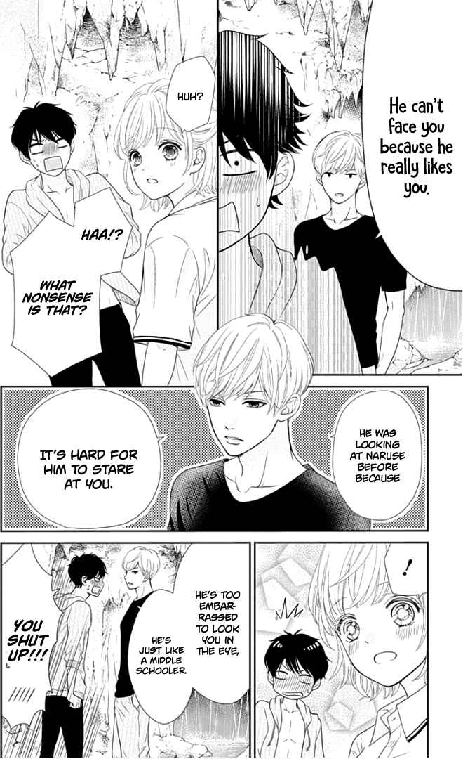 Page 31 Chapter 23 Furuya-sensei wa An-chan no Mono