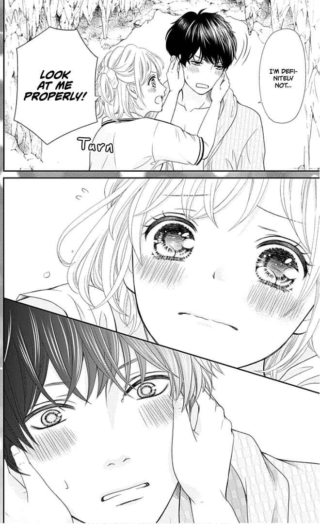 Page 33 Chapter 23 Furuya-sensei wa An-chan no Mono