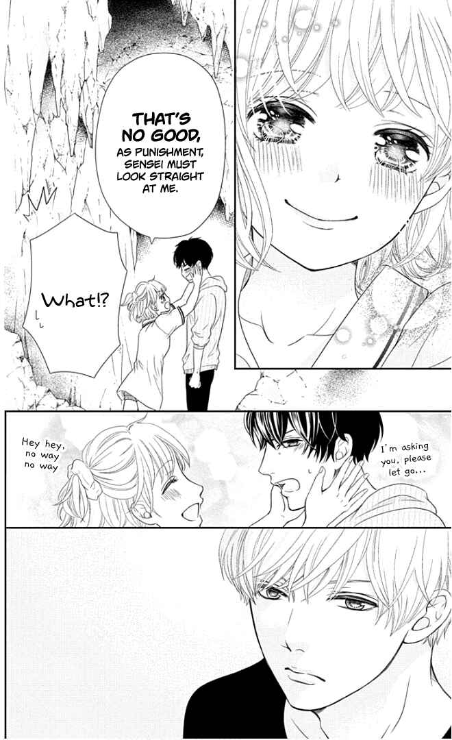 Page 35 Chapter 23 Furuya-sensei wa An-chan no Mono