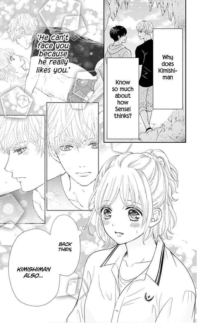Page 38 Chapter 23 Furuya-sensei wa An-chan no Mono