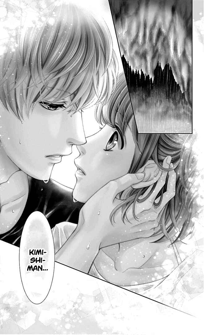 Page 4 Chapter 23 Furuya-sensei wa An-chan no Mono