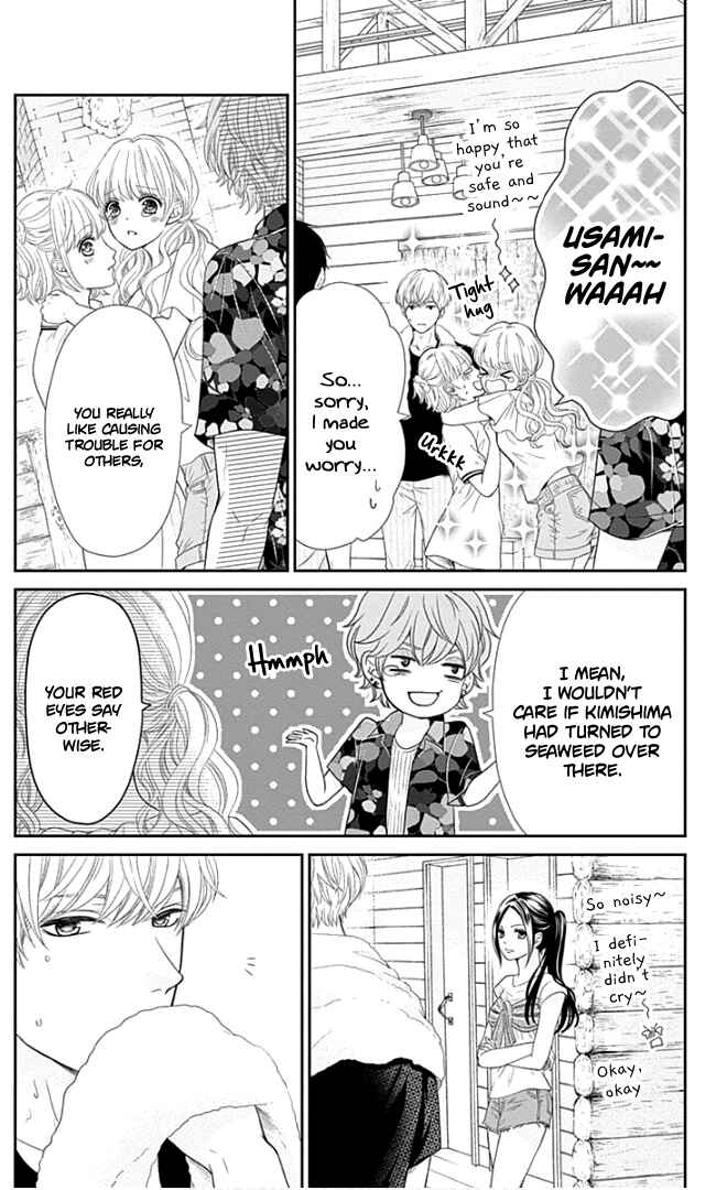 Page 40 Chapter 23 Furuya-sensei wa An-chan no Mono