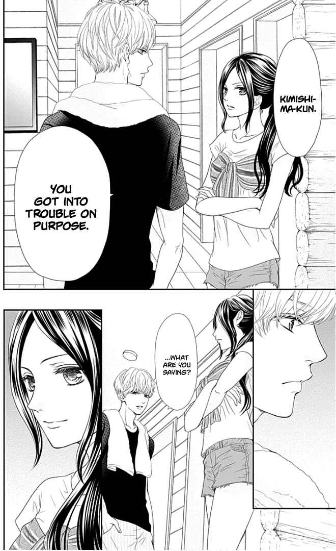 Page 41 Chapter 23 Furuya-sensei wa An-chan no Mono
