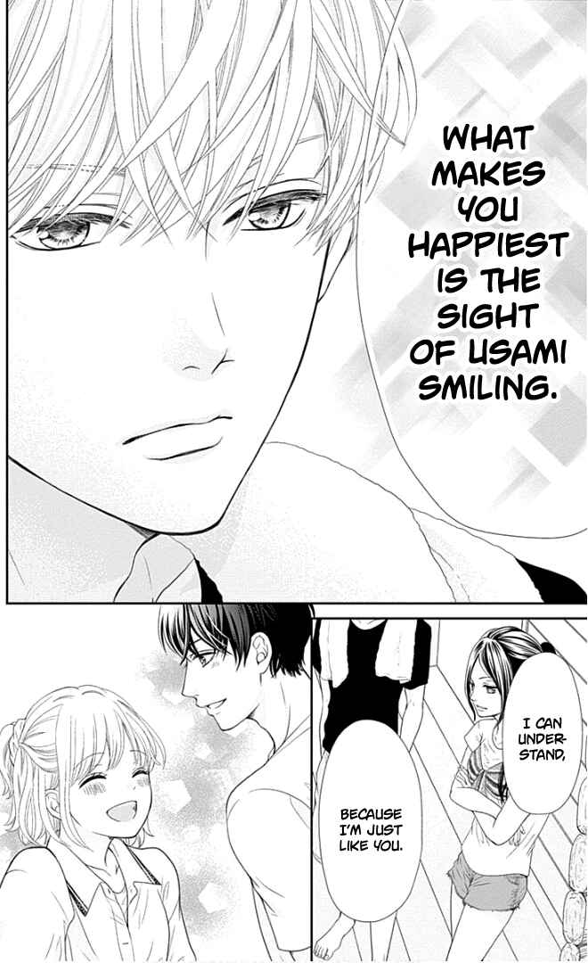 Page 43 Chapter 23 Furuya-sensei wa An-chan no Mono