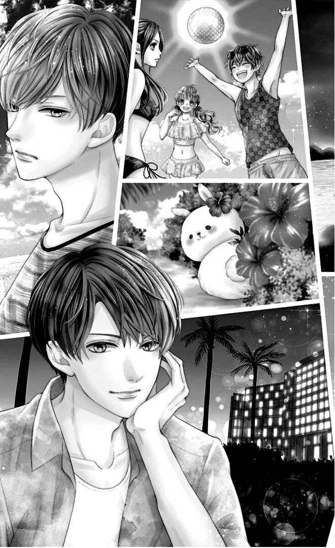Page 6 Chapter 23 Furuya-sensei wa An-chan no Mono