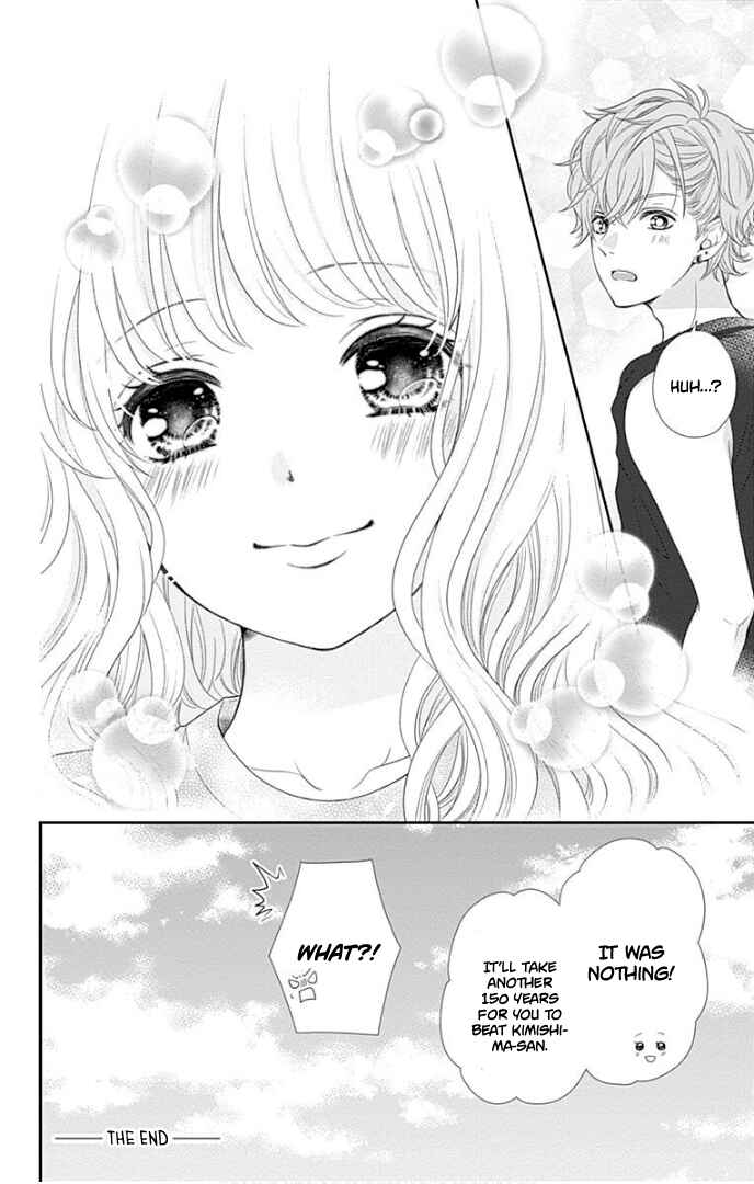 Page 11 Chapter 28.5 Furuya-sensei wa An-chan no Mono