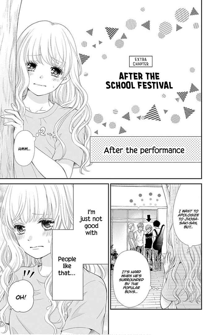 Page 4 Chapter 28.5 Furuya-sensei wa An-chan no Mono