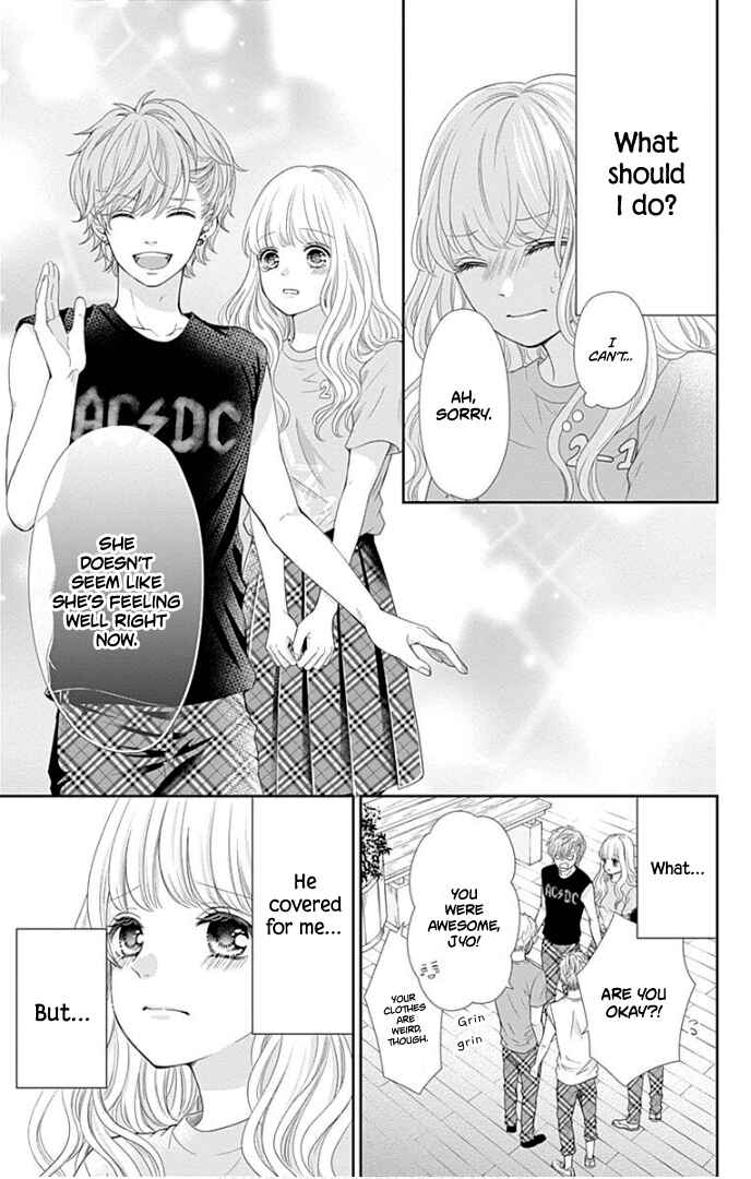 Page 6 Chapter 28.5 Furuya-sensei wa An-chan no Mono
