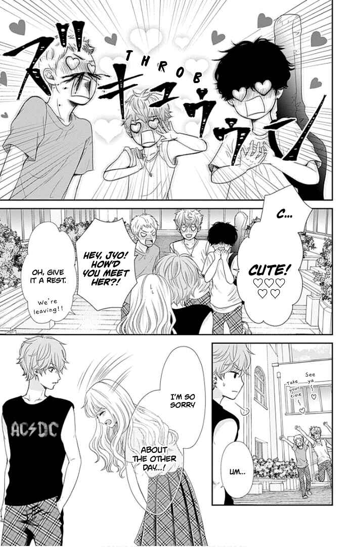 Page 8 Chapter 28.5 Furuya-sensei wa An-chan no Mono