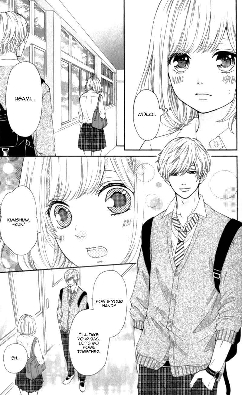 Page 11 Chapter 4 Furuya-sensei wa An-chan no Mono