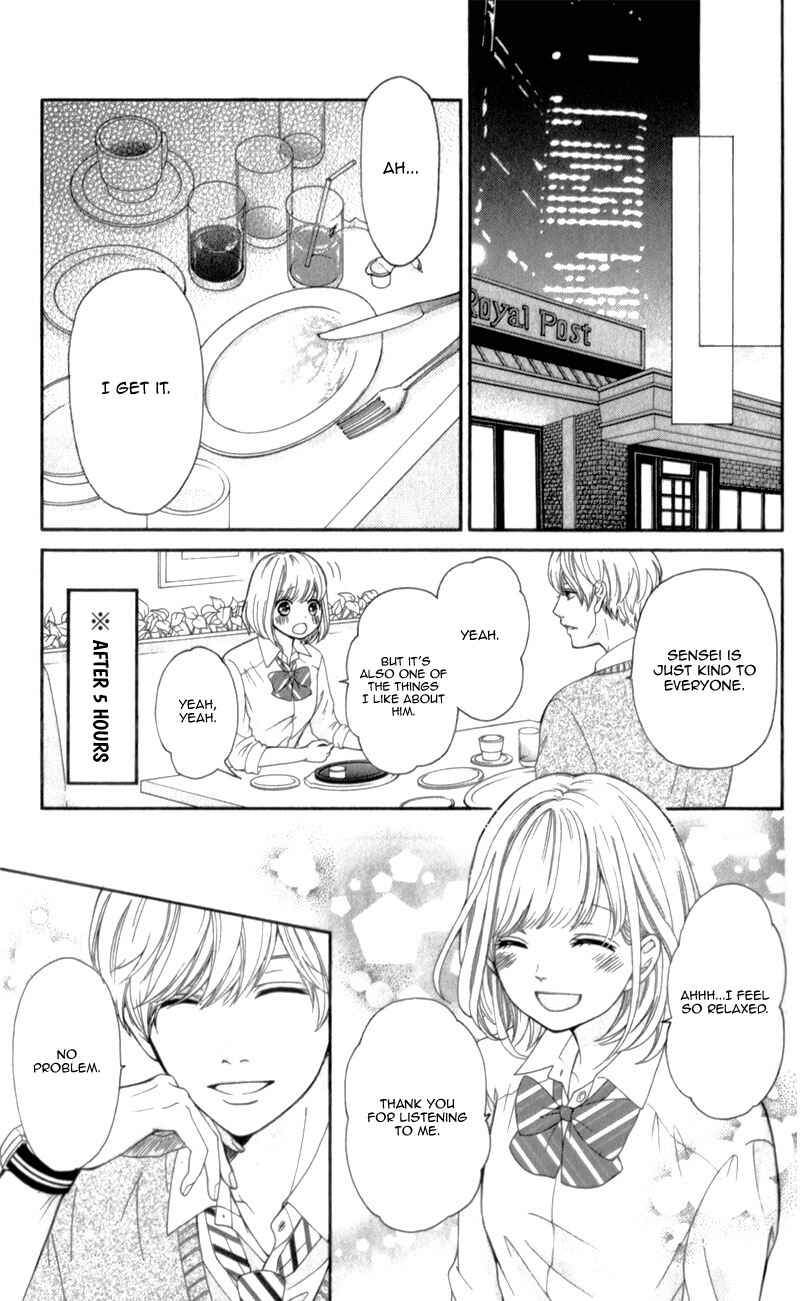 Page 13 Chapter 4 Furuya-sensei wa An-chan no Mono
