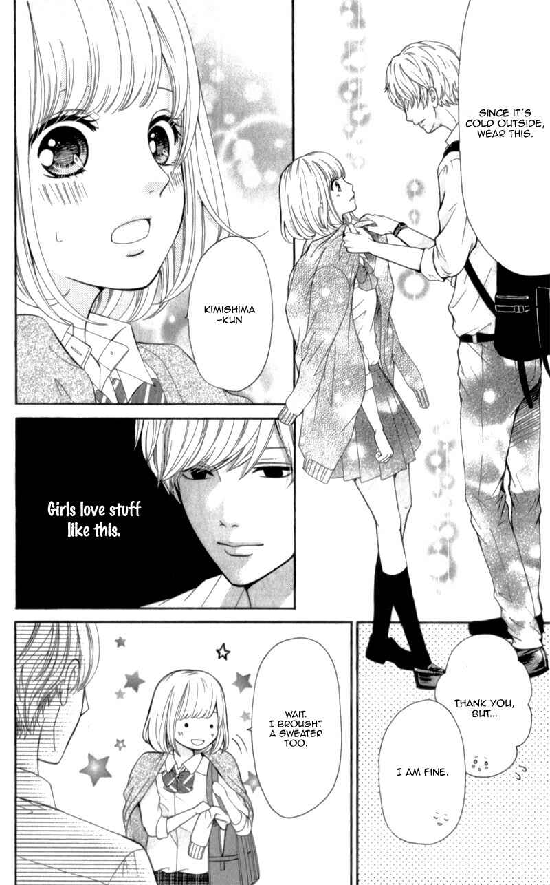 Page 18 Chapter 4 Furuya-sensei wa An-chan no Mono