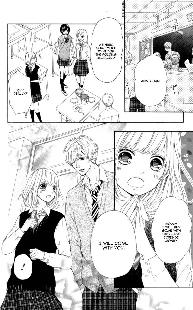 Page 26 Chapter 4 Furuya-sensei wa An-chan no Mono