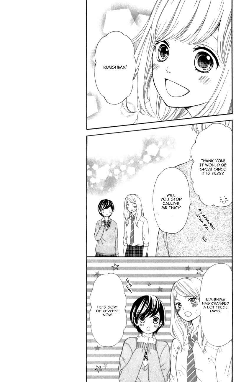 Page 27 Chapter 4 Furuya-sensei wa An-chan no Mono