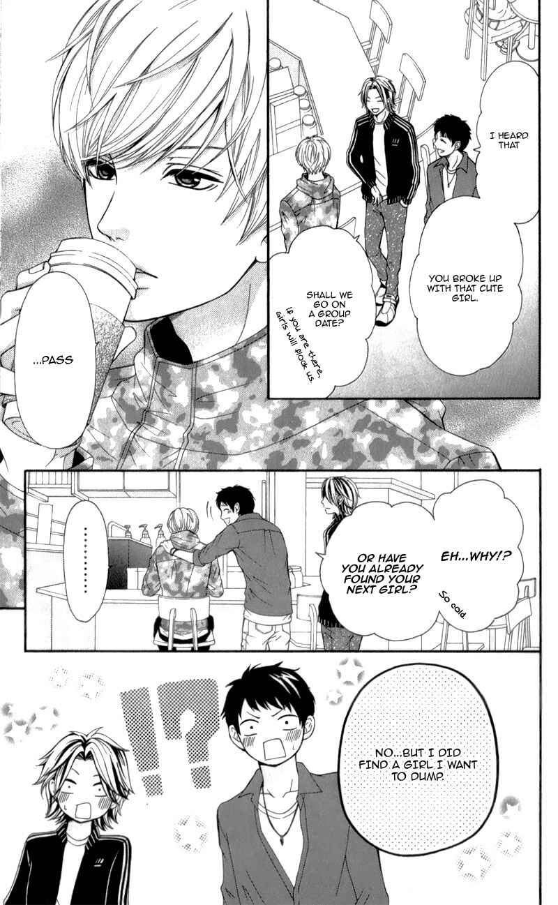Page 7 Chapter 4 Furuya-sensei wa An-chan no Mono