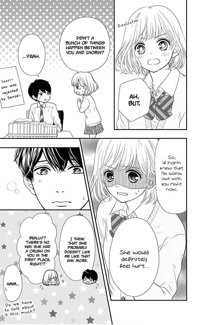 Page 14 Chapter 21 Furuya-sensei wa An-chan no Mono