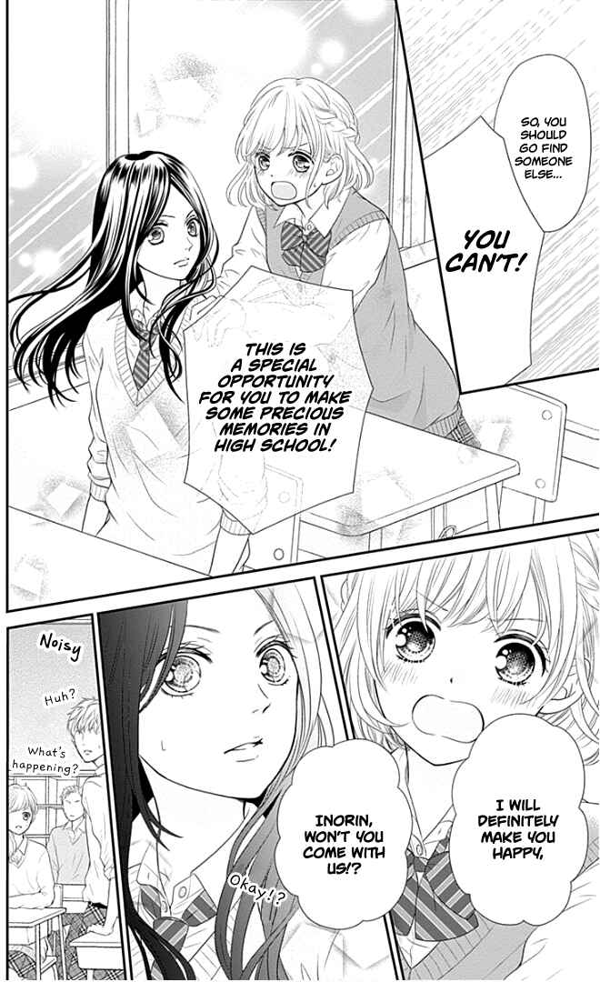 Page 17 Chapter 21 Furuya-sensei wa An-chan no Mono