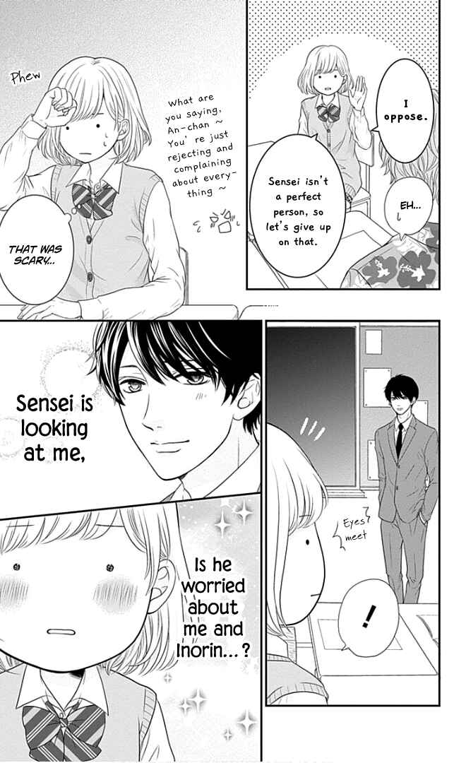 Page 24 Chapter 21 Furuya-sensei wa An-chan no Mono