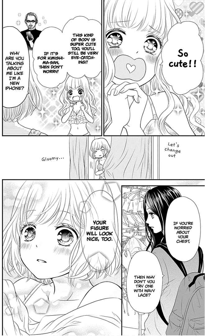 Page 29 Chapter 21 Furuya-sensei wa An-chan no Mono