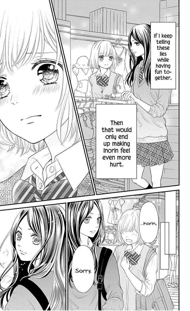 Page 32 Chapter 21 Furuya-sensei wa An-chan no Mono