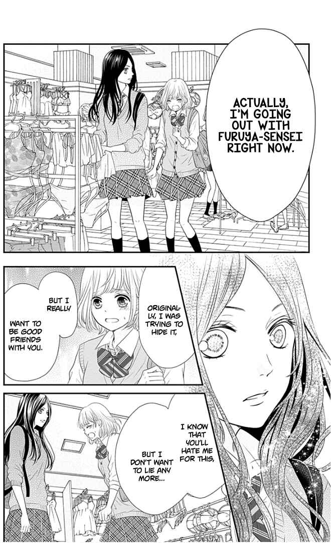 Page 33 Chapter 21 Furuya-sensei wa An-chan no Mono